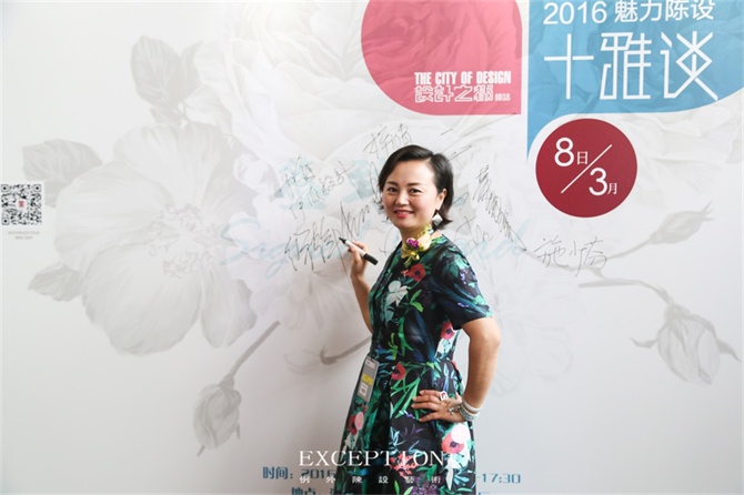 “十雅”魅力綻放，你們注意到女神手上的藍(lán)色錦魚(yú)了嗎？