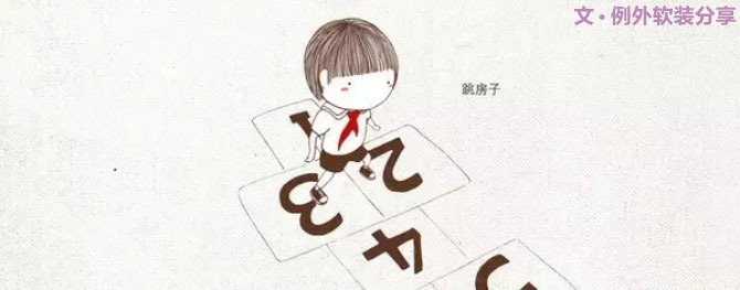 即使長大了，我也想繼續(xù)賣賣萌-別墅設(shè)計,軟裝設(shè)計,室內(nèi)設(shè)計,豪宅設(shè)計,深圳例外軟裝設(shè)計公司