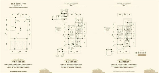 前海湖山壹號新別墅軟裝設(shè)計(jì)動(dòng)態(tài)-別墅設(shè)計(jì),軟裝設(shè)計(jì),室內(nèi)設(shè)計(jì),豪宅設(shè)計(jì),深圳例外軟裝設(shè)計(jì)公司