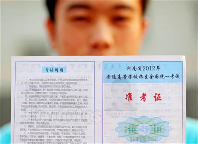 高考來了，這些實(shí)用tips你想轉(zhuǎn)給誰？-別墅設(shè)計(jì),軟裝設(shè)計(jì),室內(nèi)設(shè)計(jì),豪宅設(shè)計(jì),深圳例外軟裝設(shè)計(jì)公司