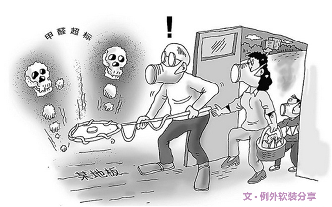 二胎時(shí)代兒童健康"隱形殺手"之甲醛，到底從何而來？-別墅設(shè)計(jì),軟裝設(shè)計(jì),室內(nèi)設(shè)計(jì),豪宅設(shè)計(jì),深圳例外軟裝設(shè)計(jì)公司