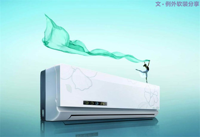 空調(diào)這樣吹省電，你一定不知道，一直在花冤枉錢(qián)-別墅設(shè)計(jì),軟裝設(shè)計(jì),室內(nèi)設(shè)計(jì),豪宅設(shè)計(jì),深圳例外軟裝設(shè)計(jì)公司