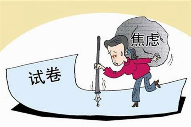 高考來了，這些實(shí)用tips你想轉(zhuǎn)給誰？-別墅設(shè)計(jì),軟裝設(shè)計(jì),室內(nèi)設(shè)計(jì),豪宅設(shè)計(jì),深圳例外軟裝設(shè)計(jì)公司