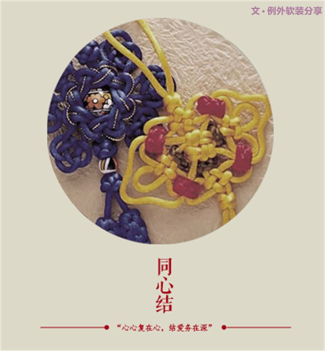 天啊，這才是元宵節(jié)的真面目！-別墅設(shè)計(jì),軟裝設(shè)計(jì),室內(nèi)設(shè)計(jì),豪宅設(shè)計(jì),深圳例外軟裝設(shè)計(jì)公司